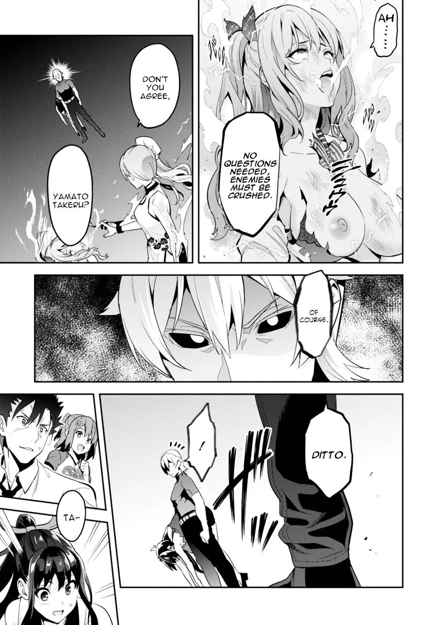 Maken-ki Chapter 87 page 22