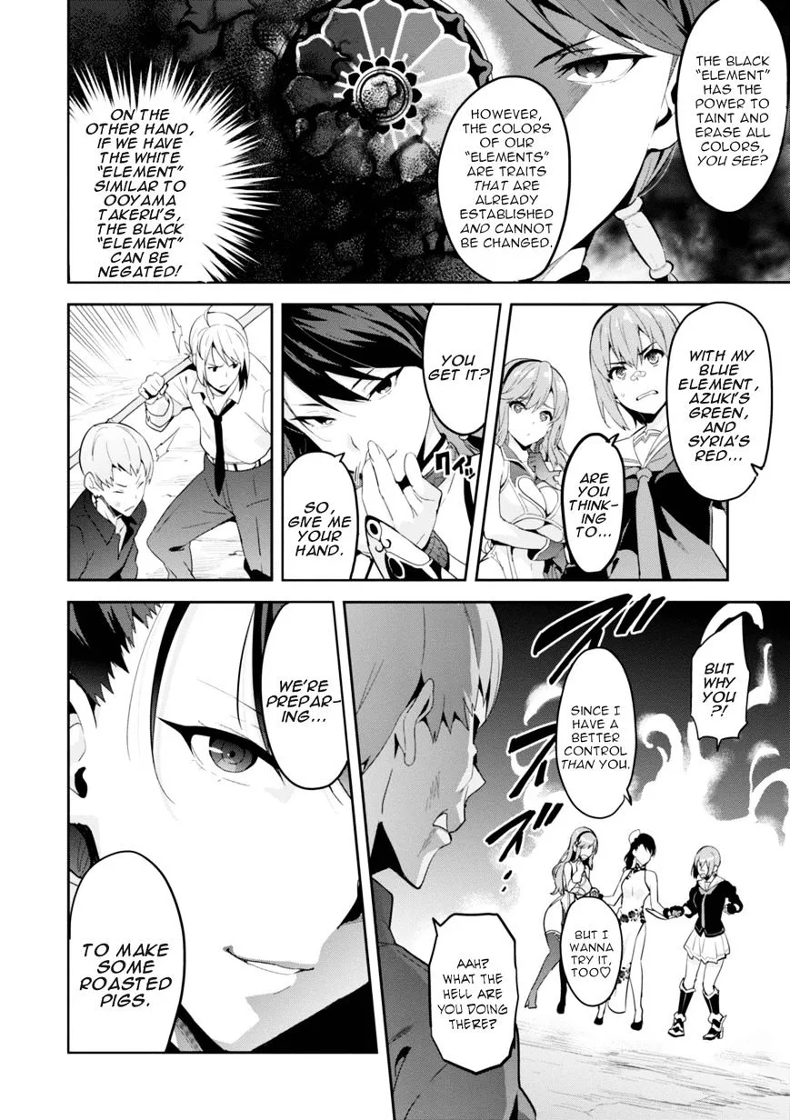 Maken-ki Chapter 87 page 4