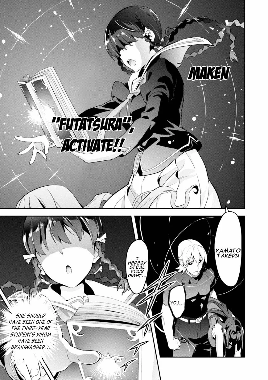 Maken-ki Chapter 87 page 11