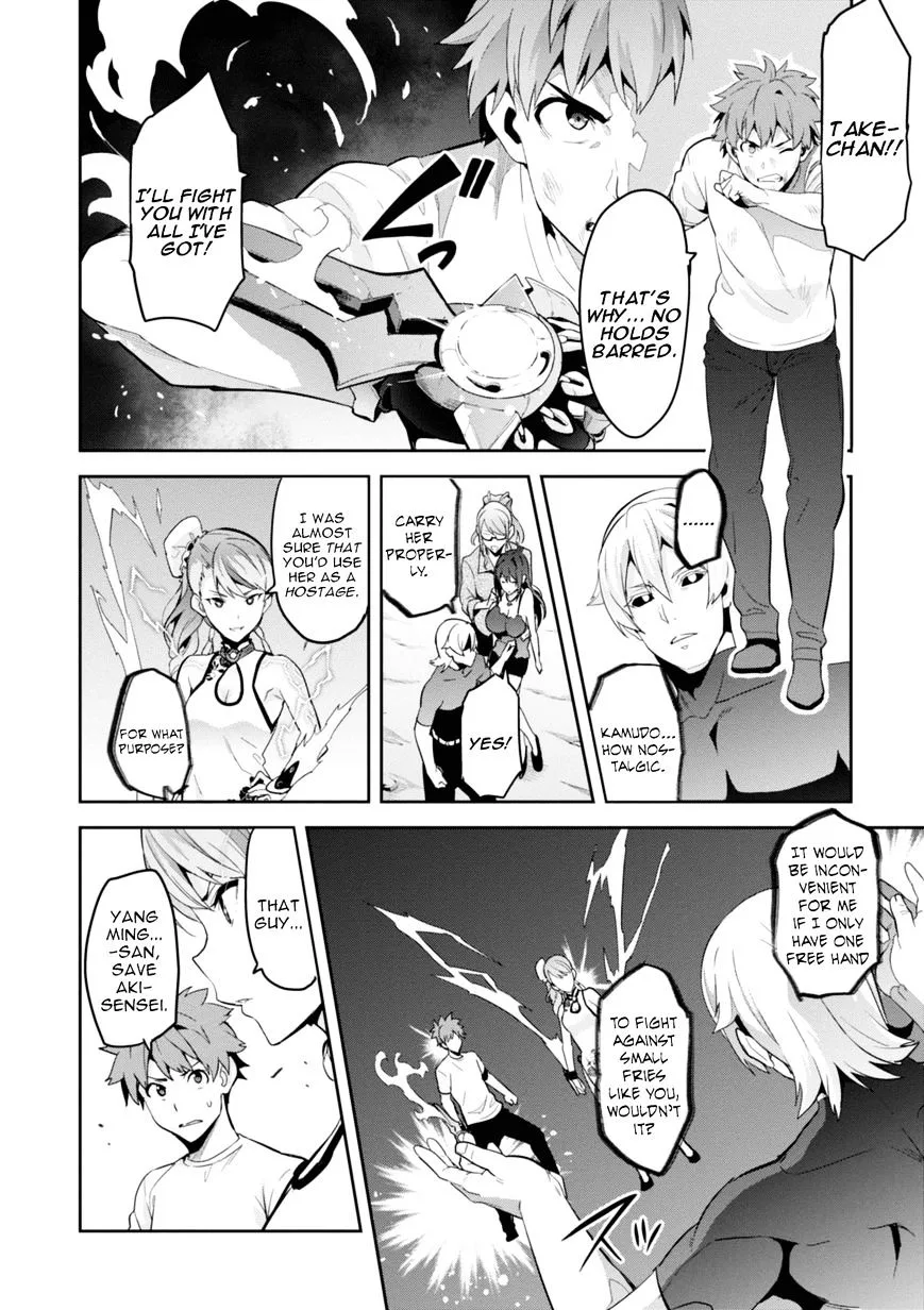 Maken-ki Chapter 87 page 23