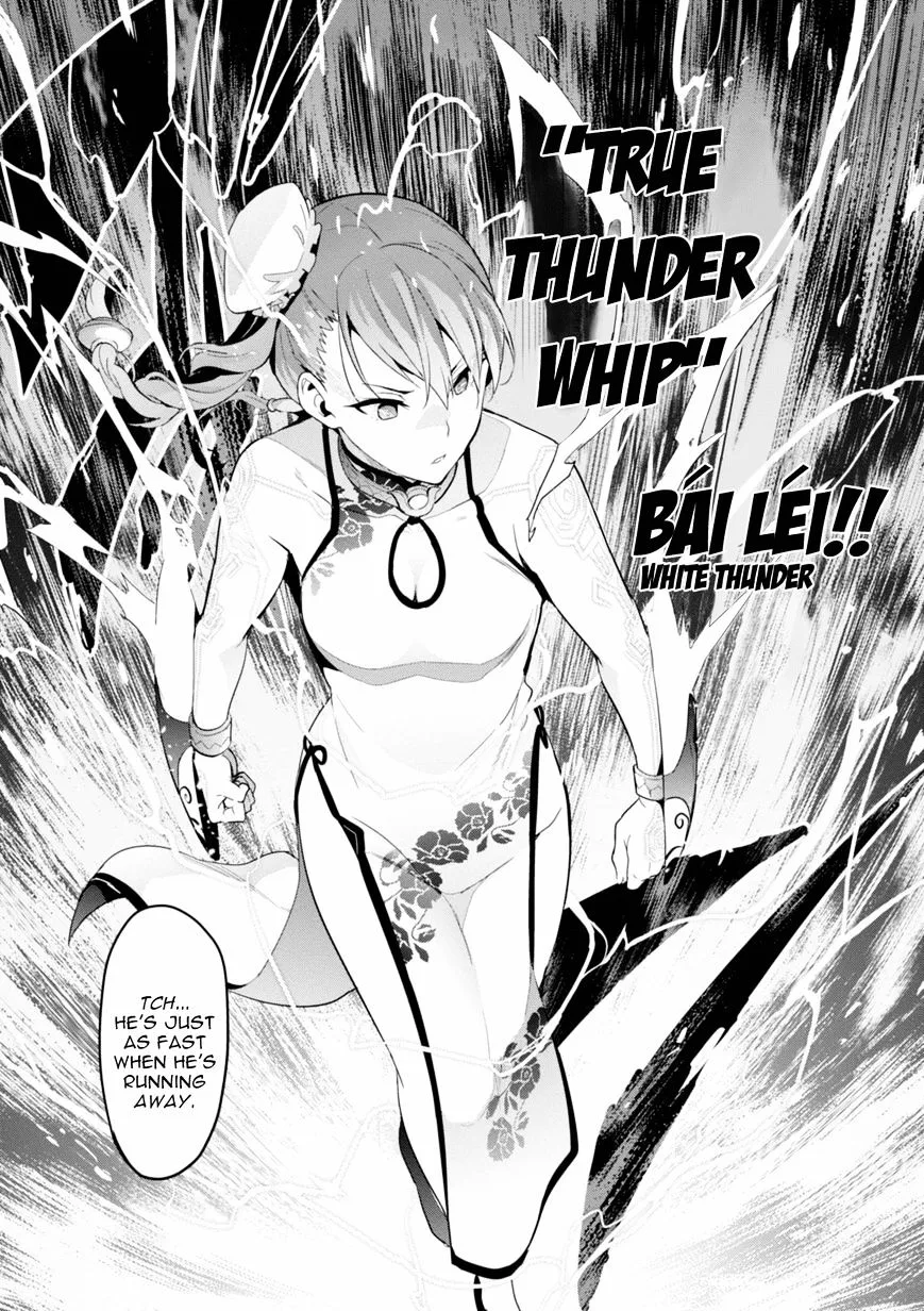 Maken-ki Chapter 87 page 17