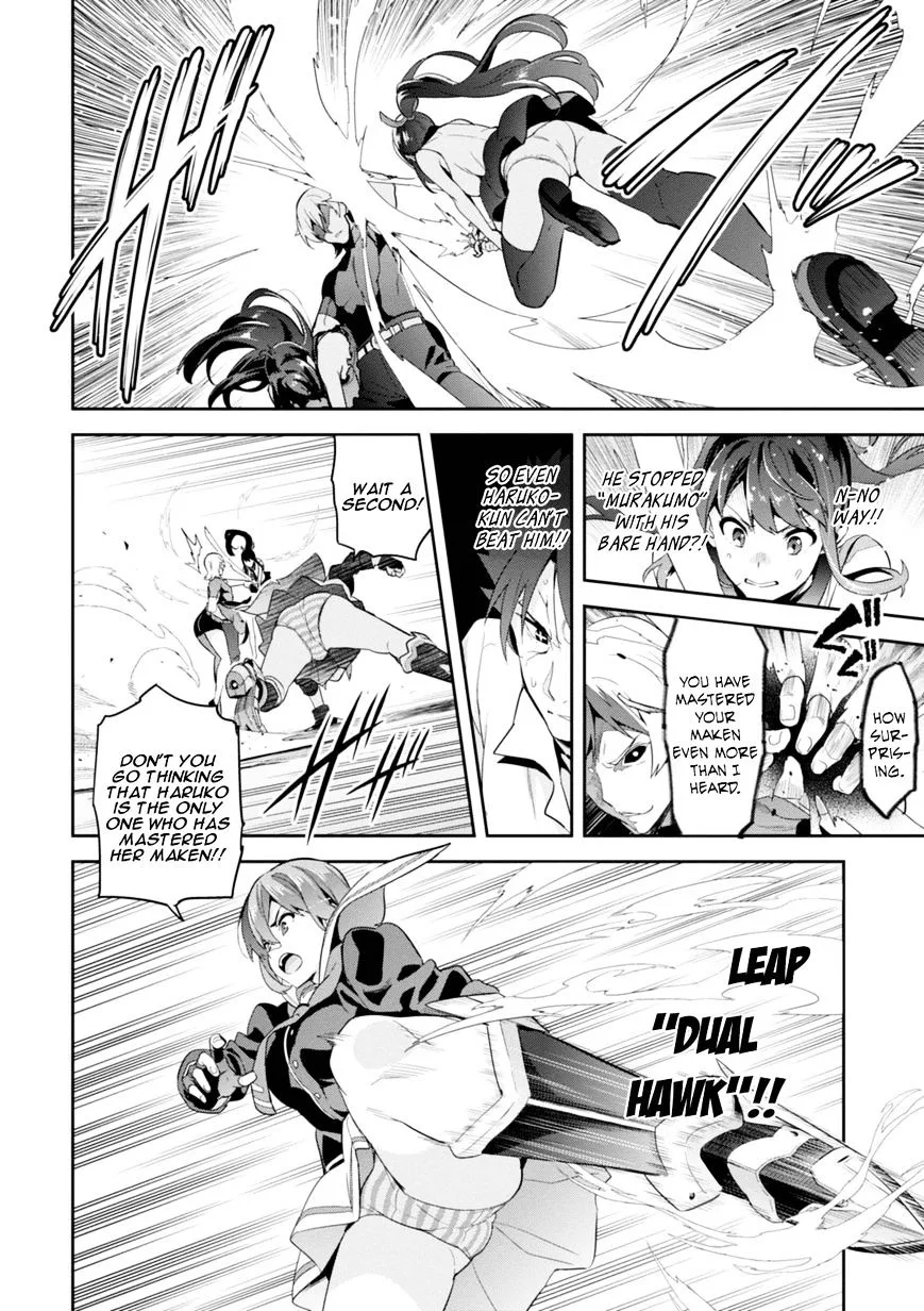 Maken-ki Chapter 87 page 2