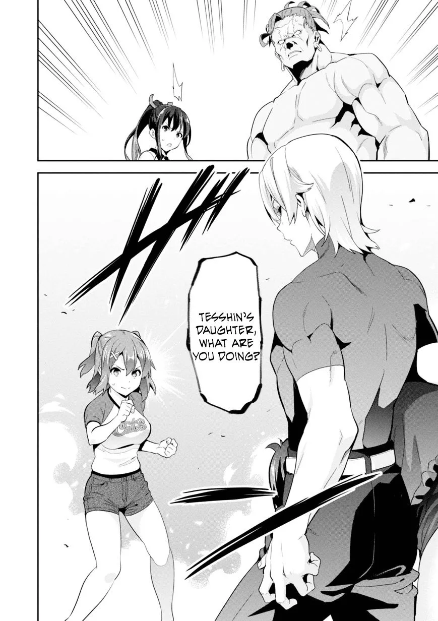 Maken-ki Chapter 87 page 6