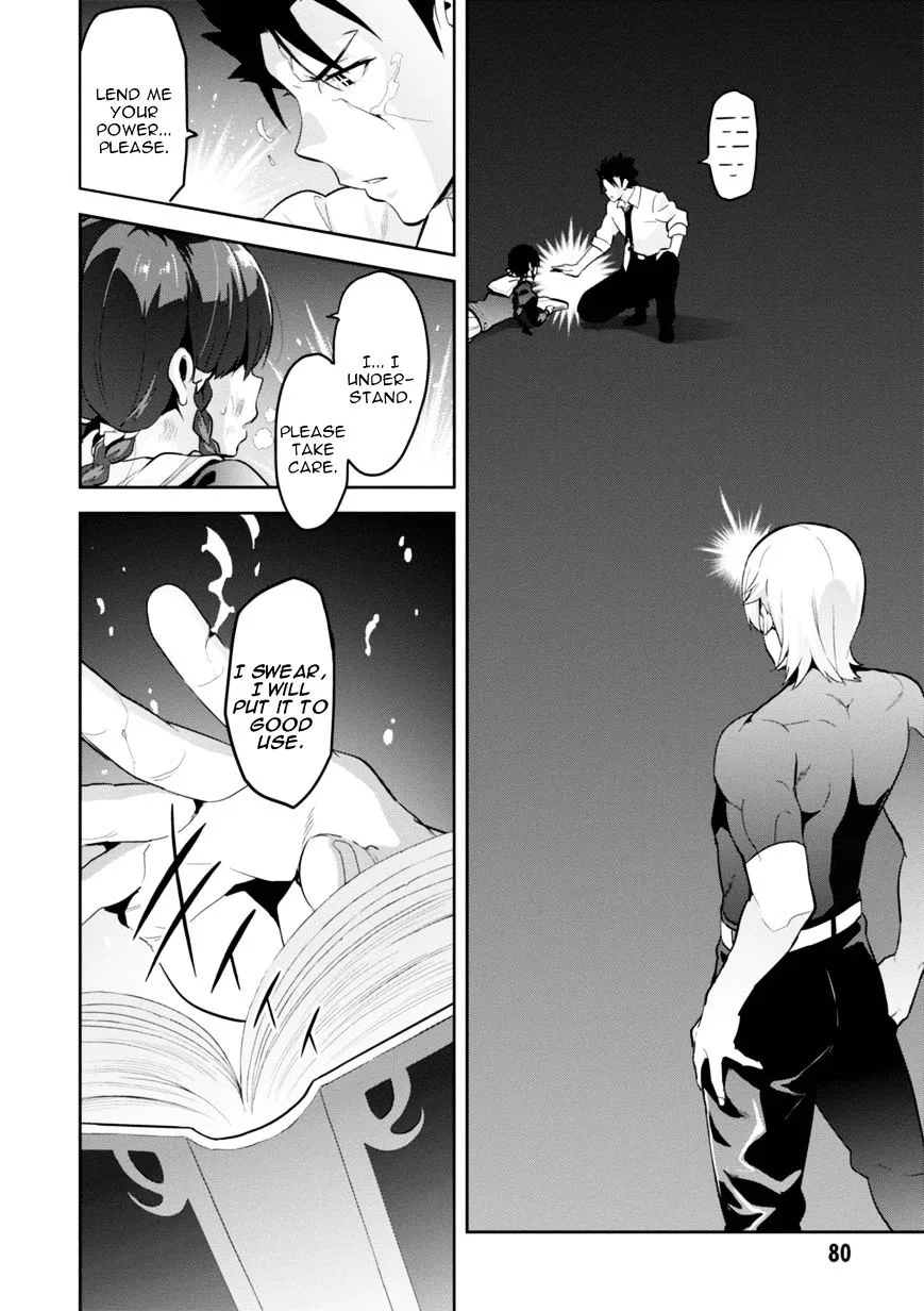 Maken-ki Chapter 88 page 2
