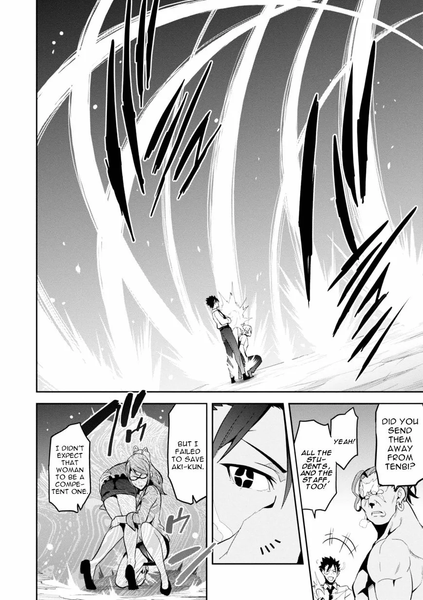 Maken-ki Chapter 88 page 23