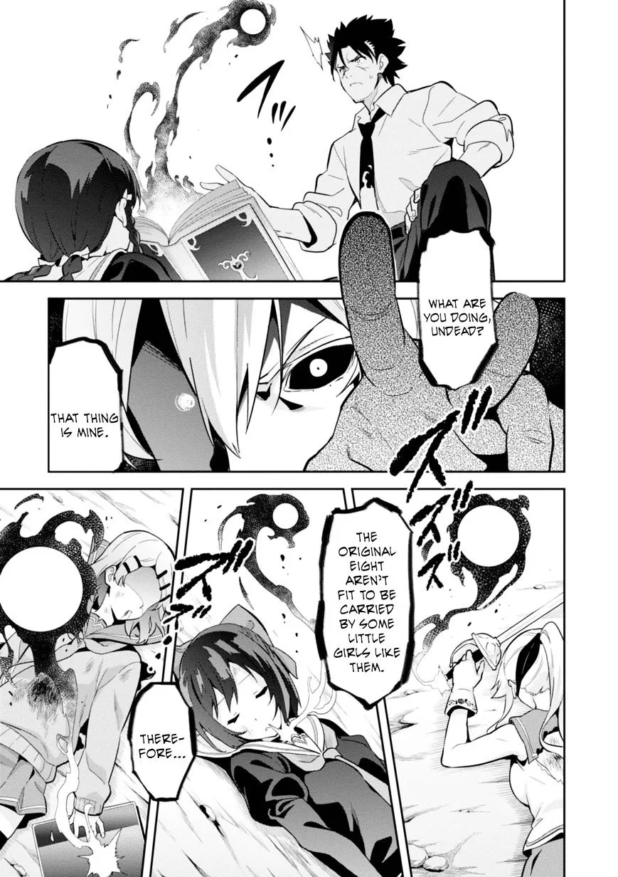 Maken-ki Chapter 88 page 3