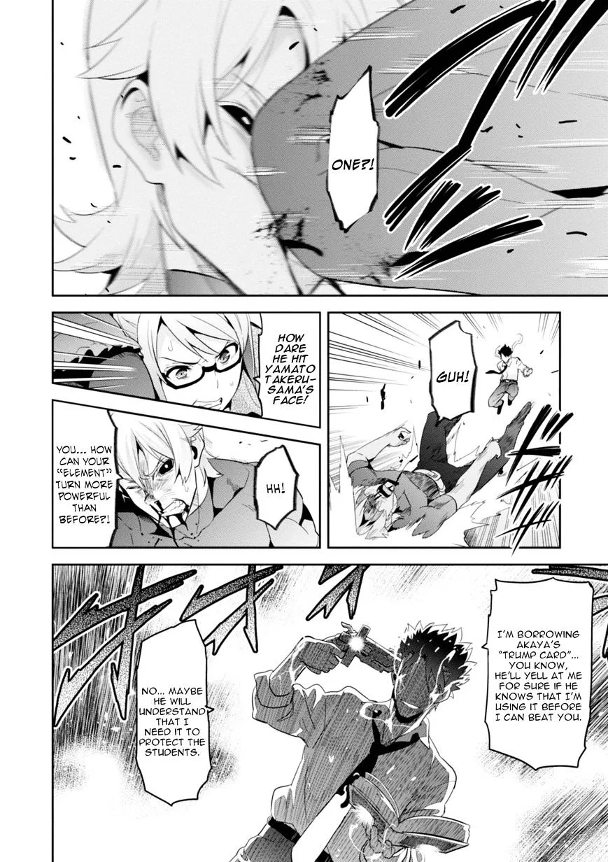 Maken-ki Chapter 88 page 25