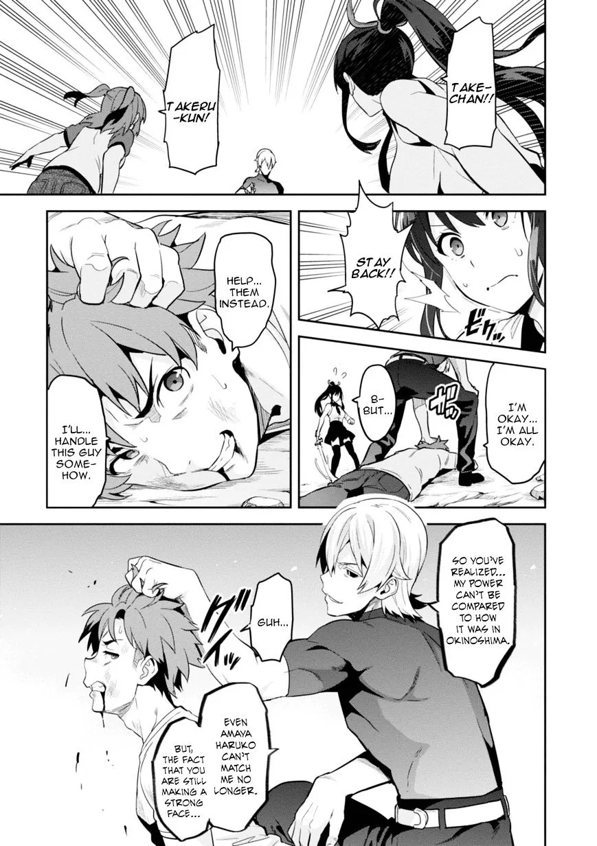 Maken-ki Chapter 88 page 7