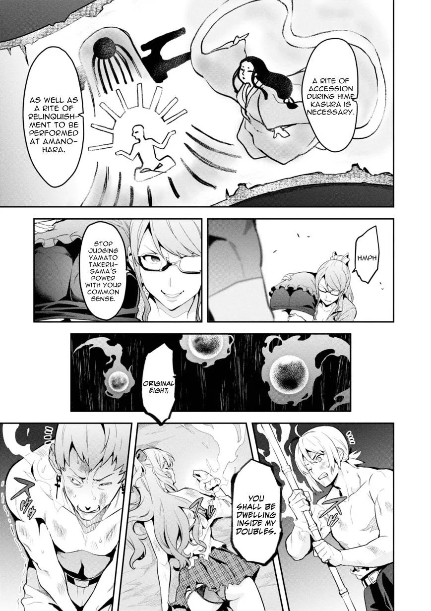 Maken-ki Chapter 88 page 5