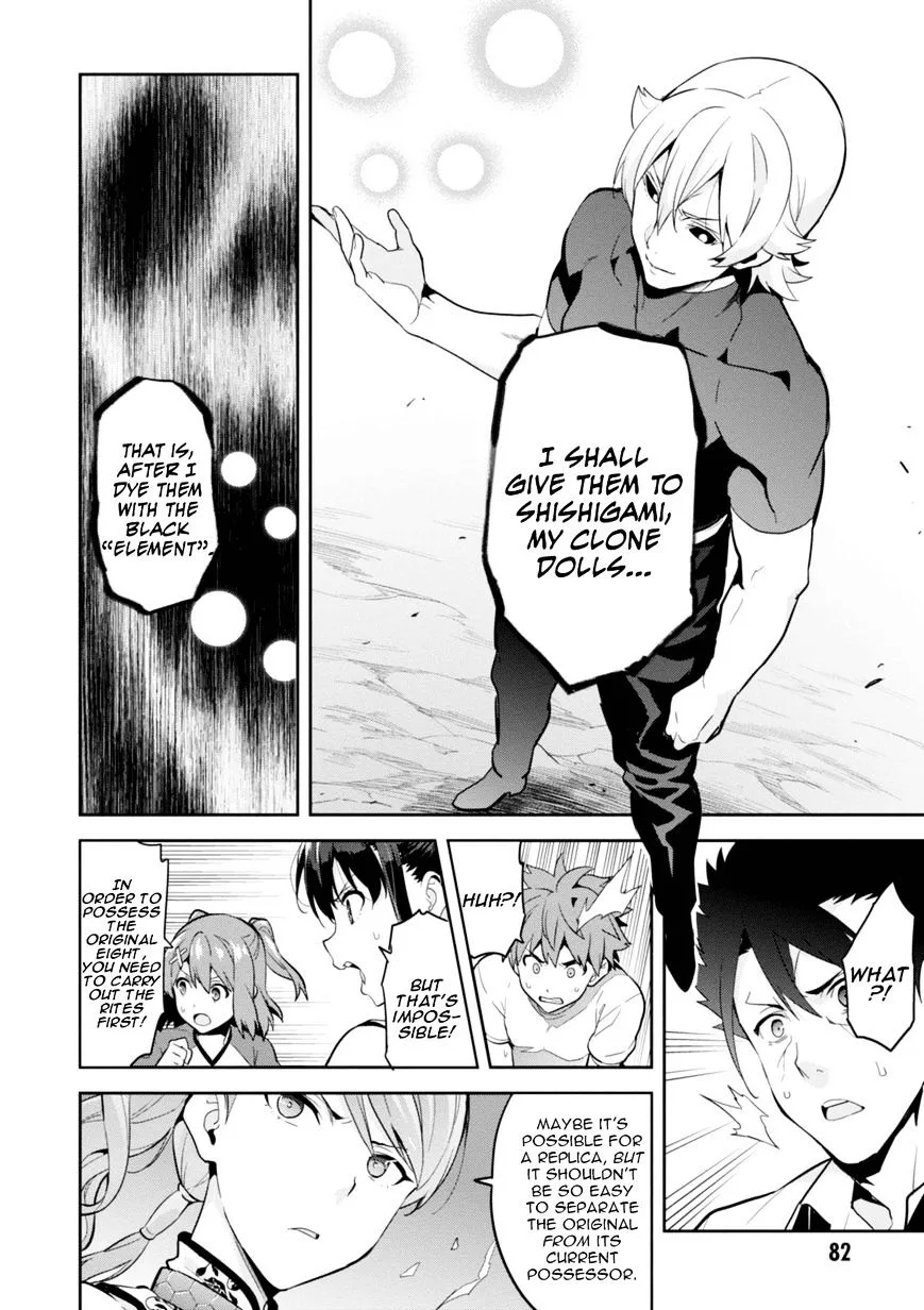 Maken-ki Chapter 88 page 4