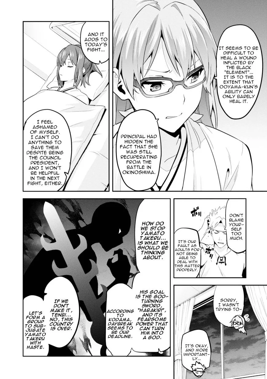 Maken-ki Chapter 89 page 6