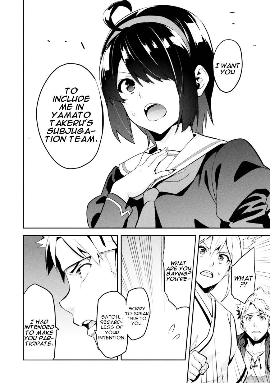 Maken-ki Chapter 89 page 22