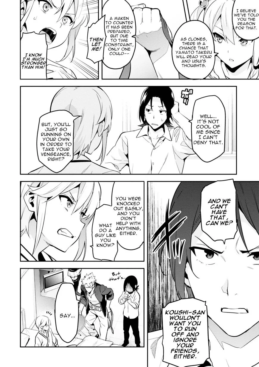 Maken-ki Chapter 89 page 18