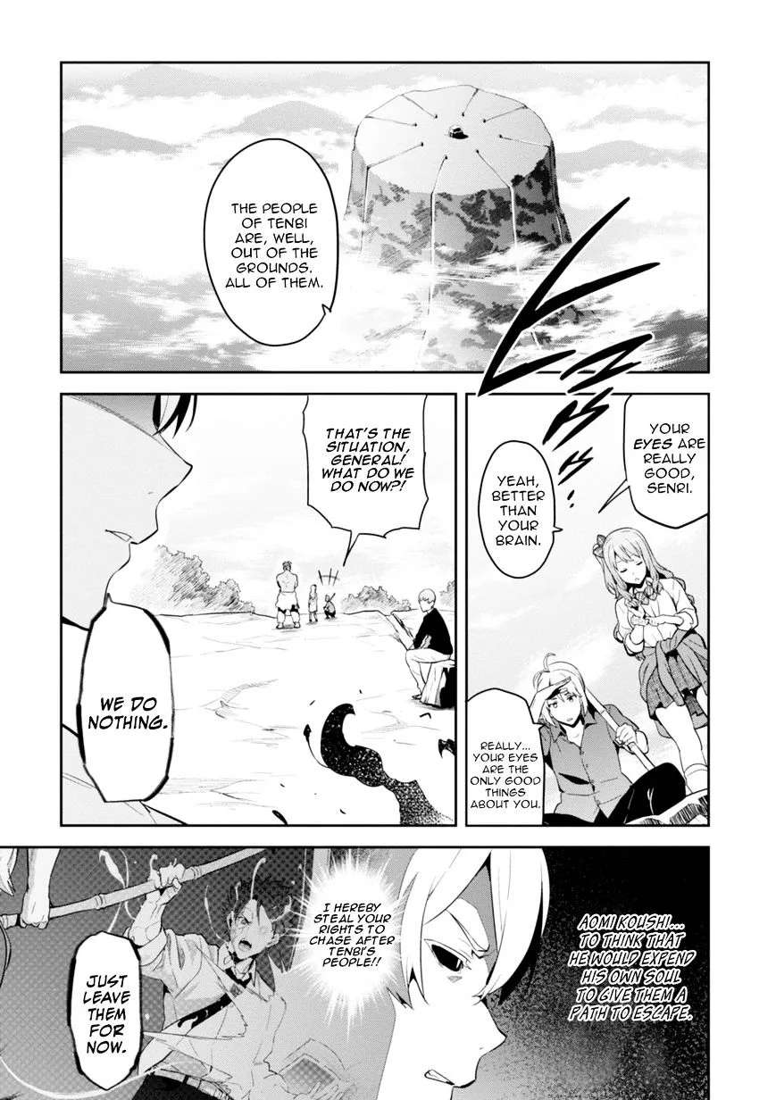 Maken-ki Chapter 89 page 3