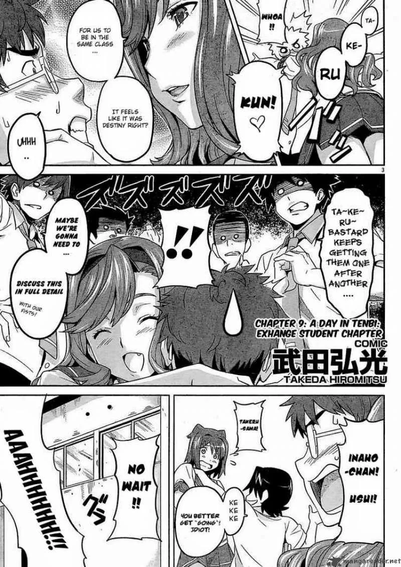 Maken-ki Chapter 9 page 3