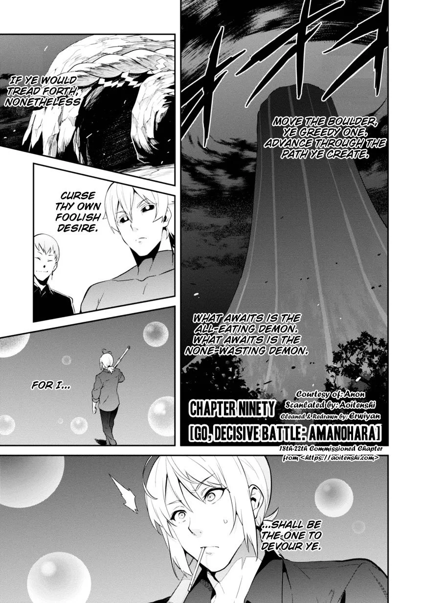 Maken-ki Chapter 90 page 7