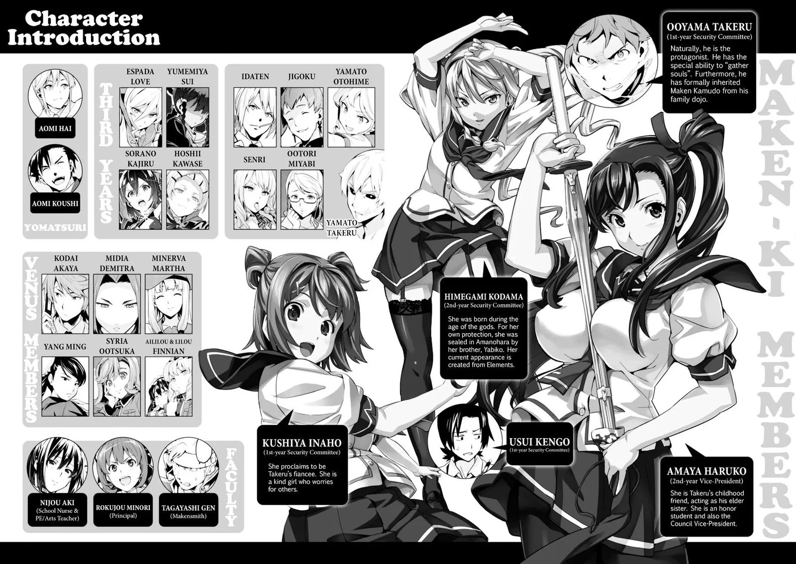 Maken-ki Chapter 90 page 5