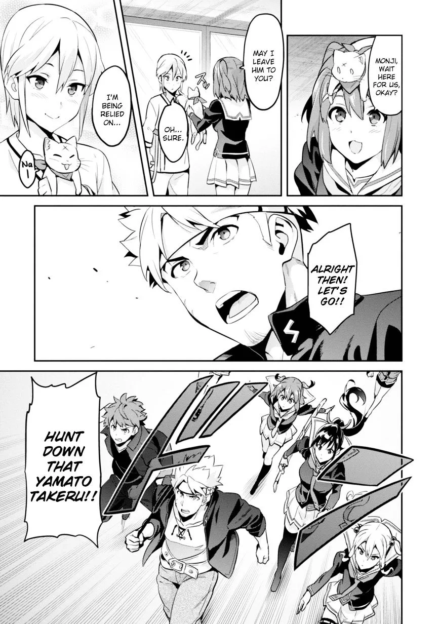 Maken-ki Chapter 90 page 20