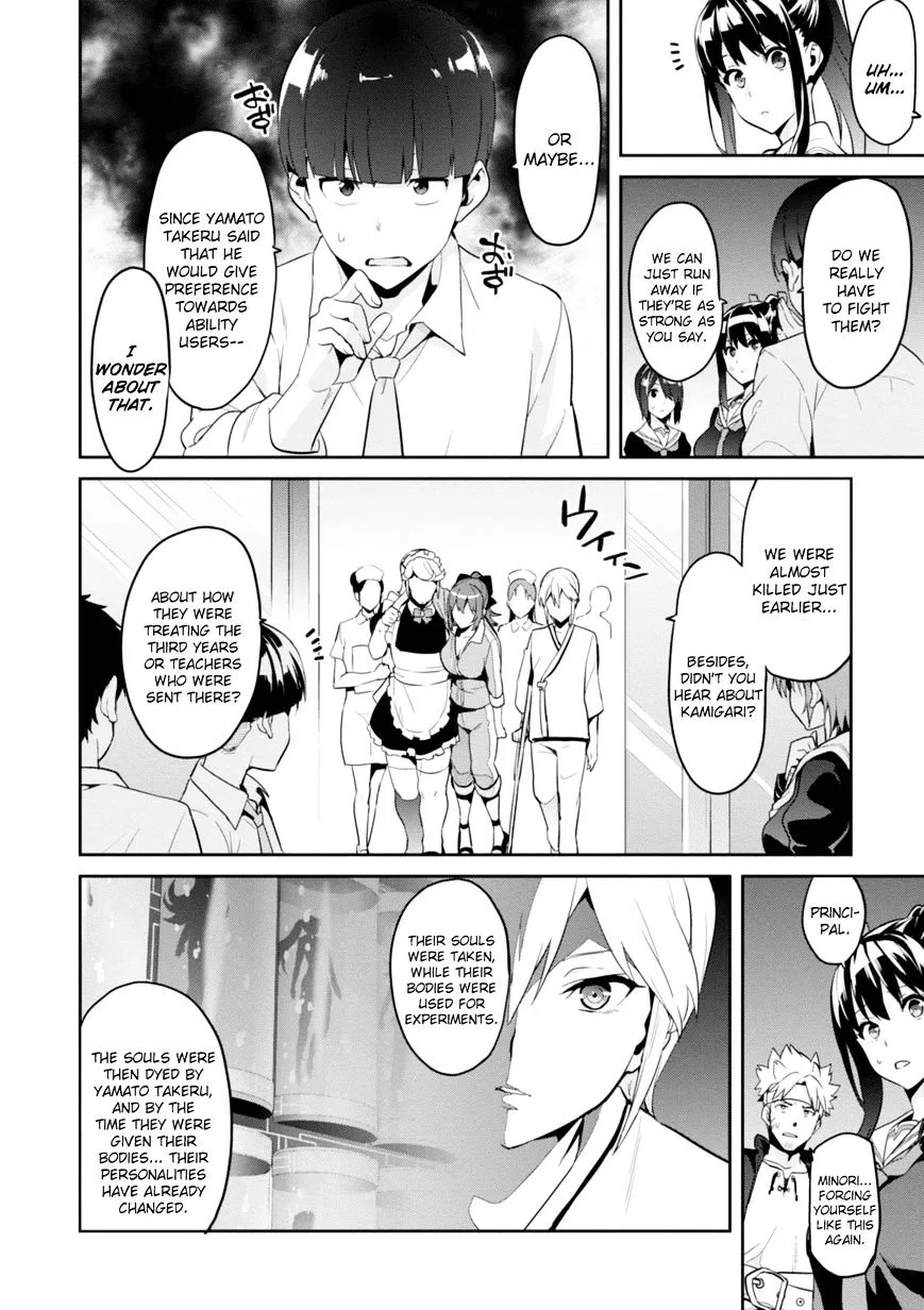 Maken-ki Chapter 90 page 15