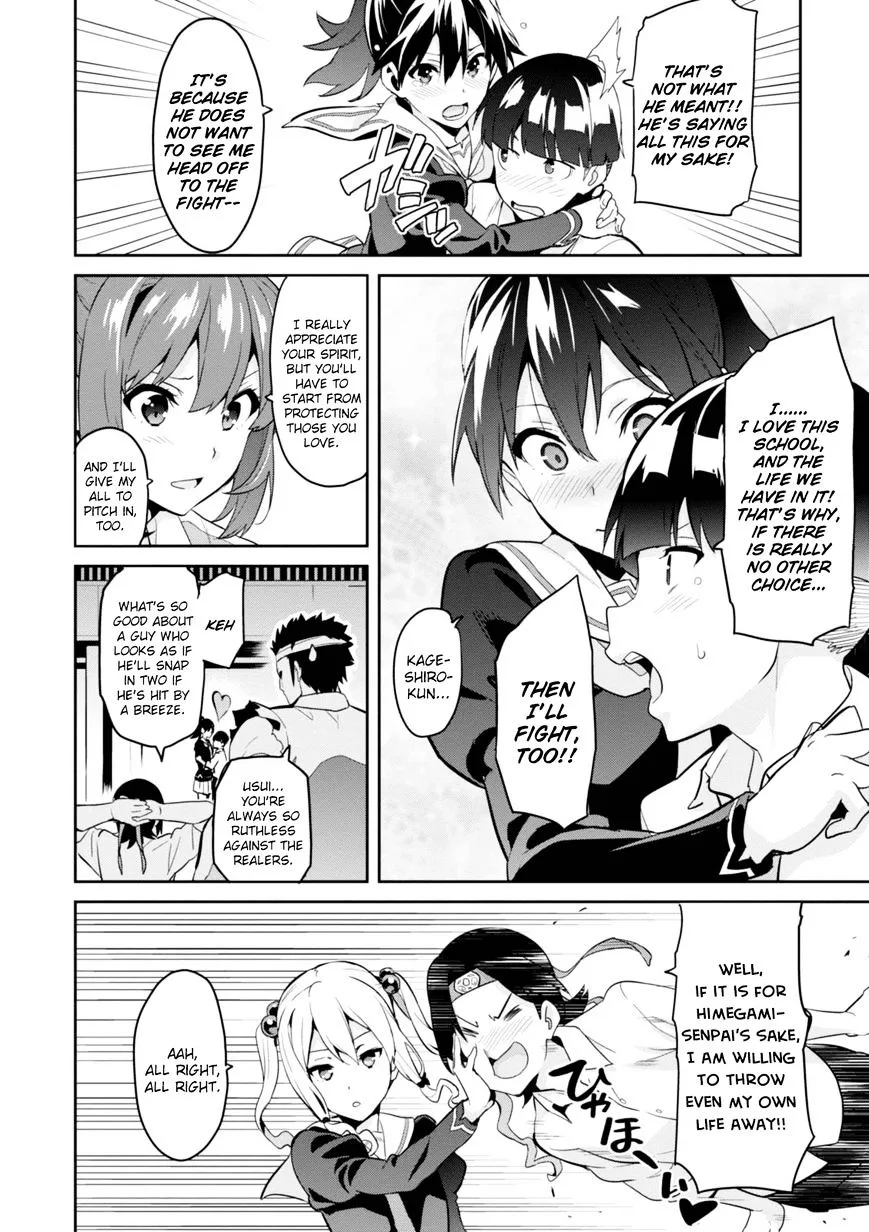 Maken-ki Chapter 90 page 17