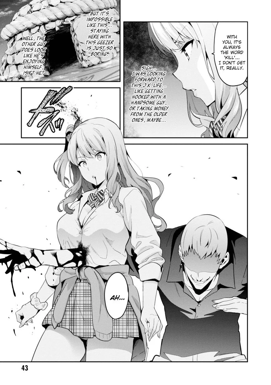 Maken-ki Chapter 91 page 11