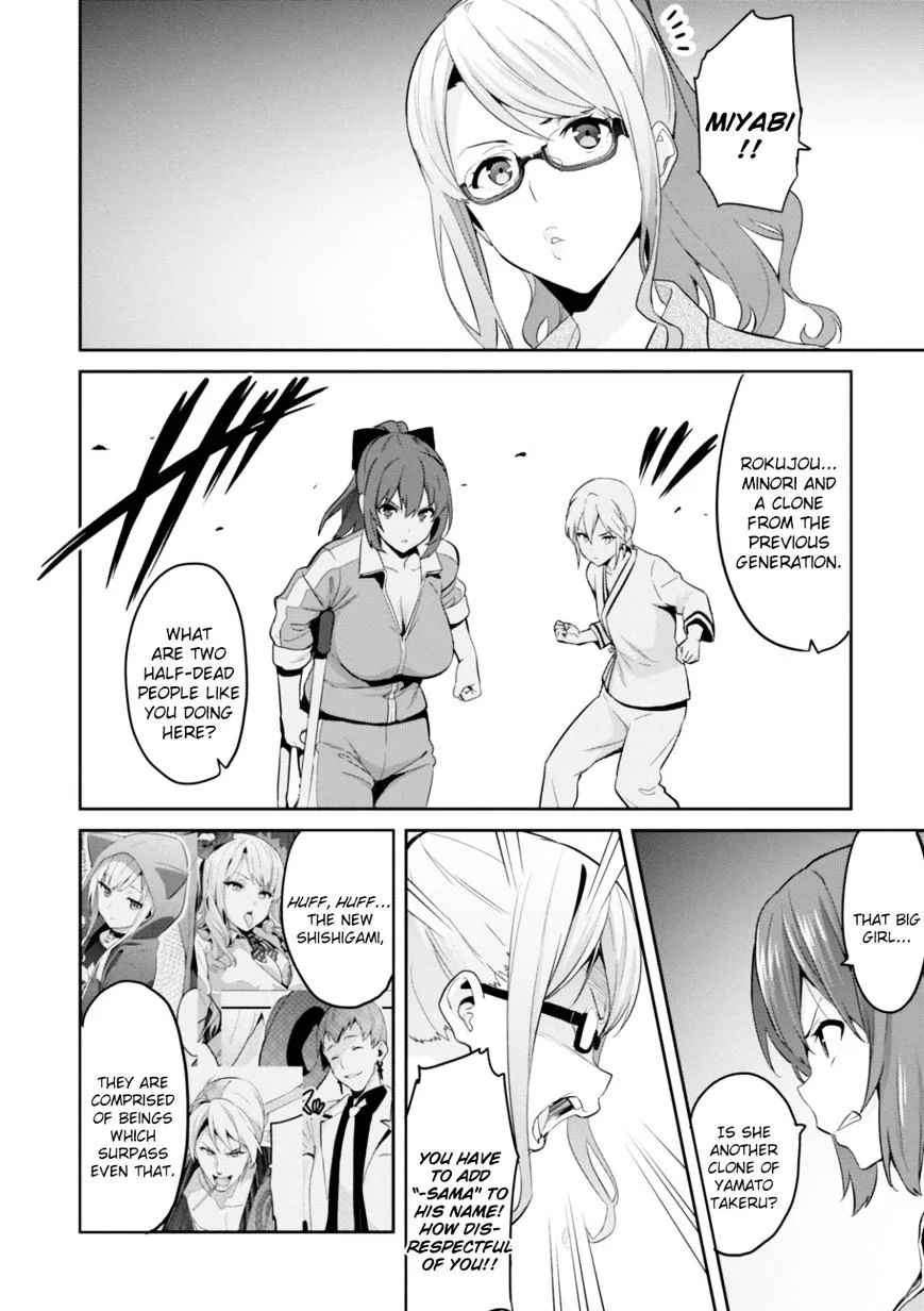 Maken-ki Chapter 92 page 8