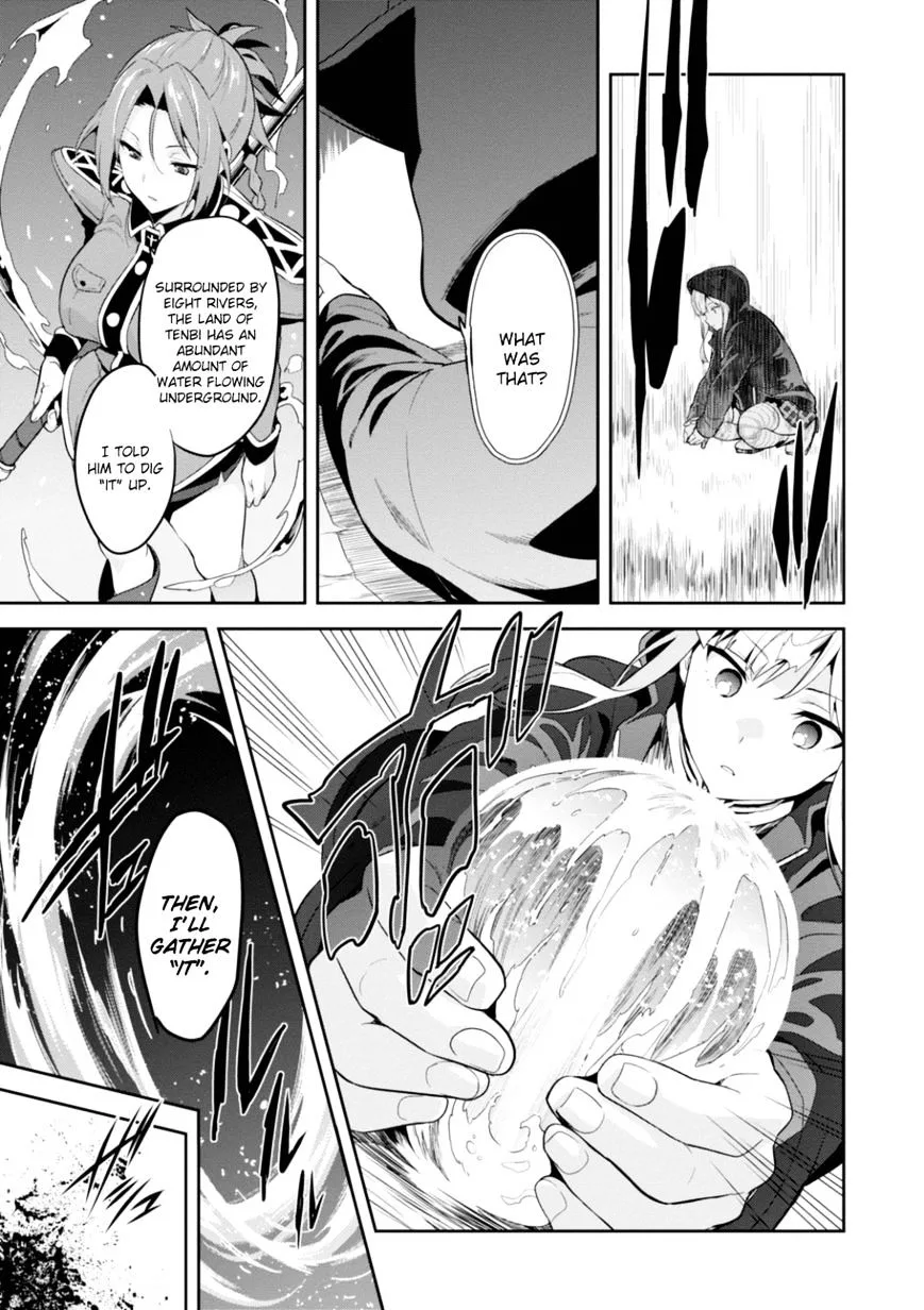 Maken-ki Chapter 93 page 21