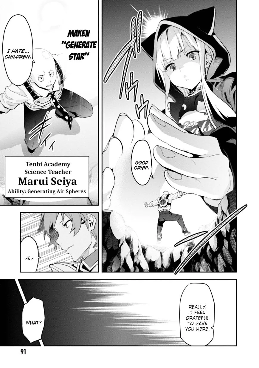 Maken-ki Chapter 93 page 3