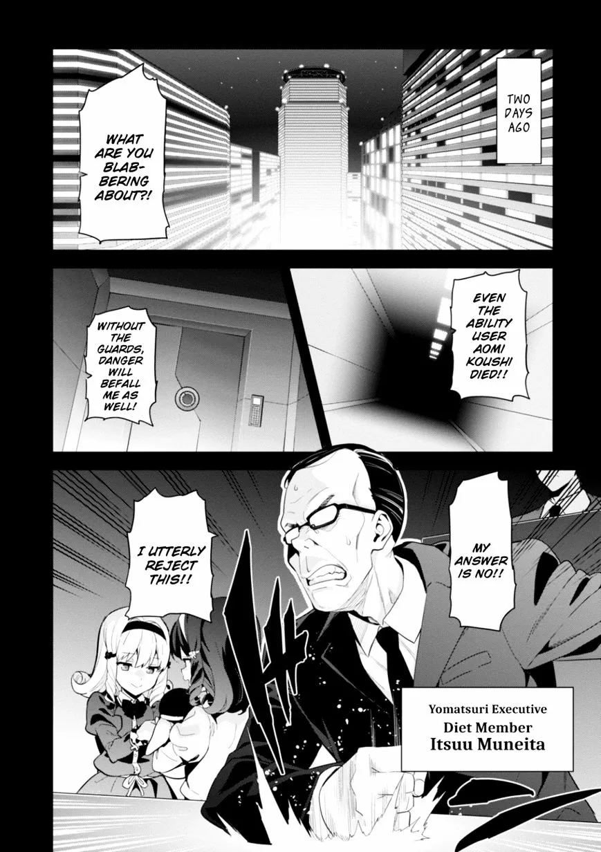 Maken-ki Chapter 93 page 4