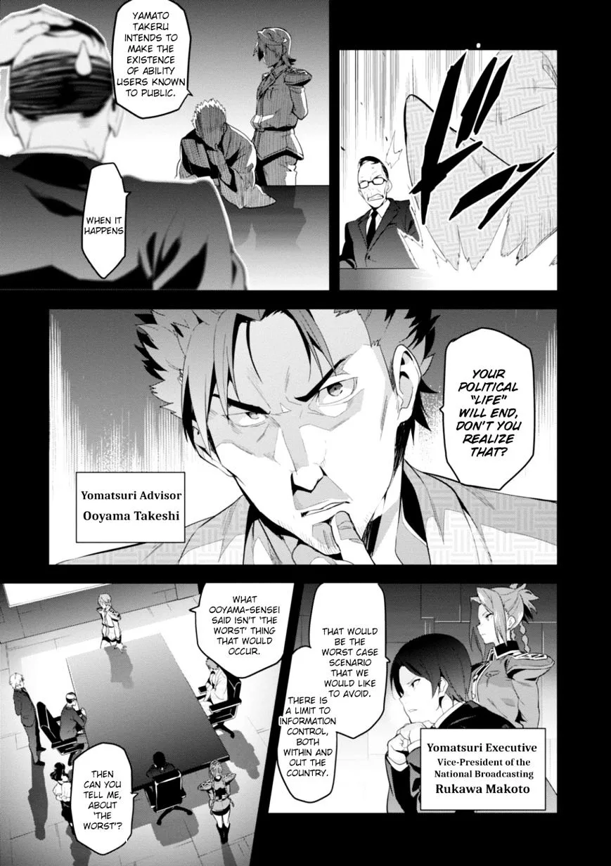 Maken-ki Chapter 93 page 5