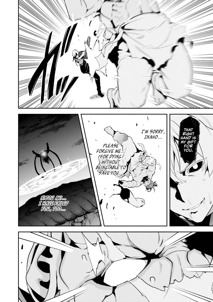 Maken-ki Chapter 94 page 24