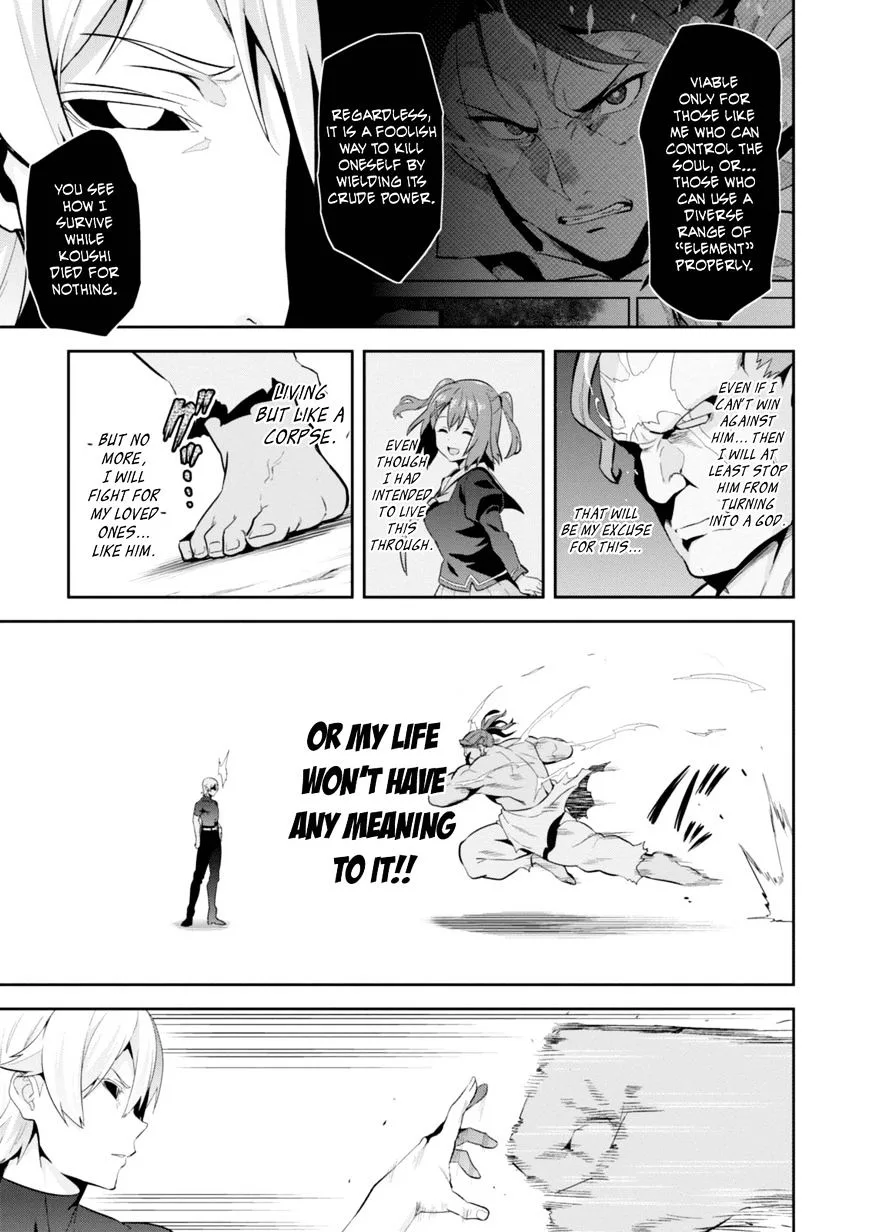 Maken-ki Chapter 94 page 6