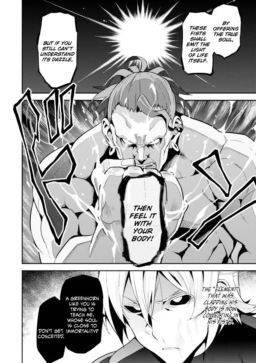 Maken-ki Chapter 94 page 13