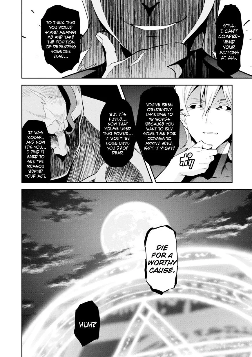 Maken-ki Chapter 94 page 11