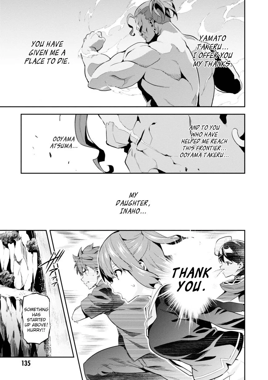 Maken-ki Chapter 94 page 14