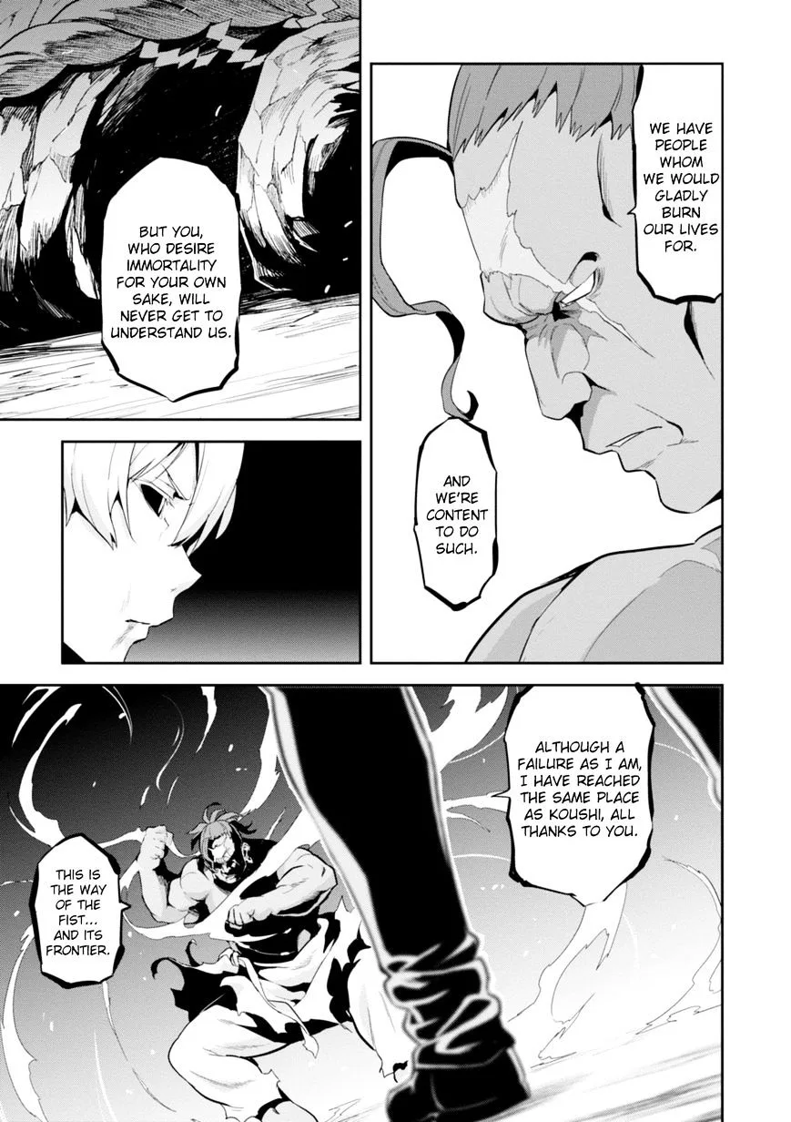 Maken-ki Chapter 94 page 12