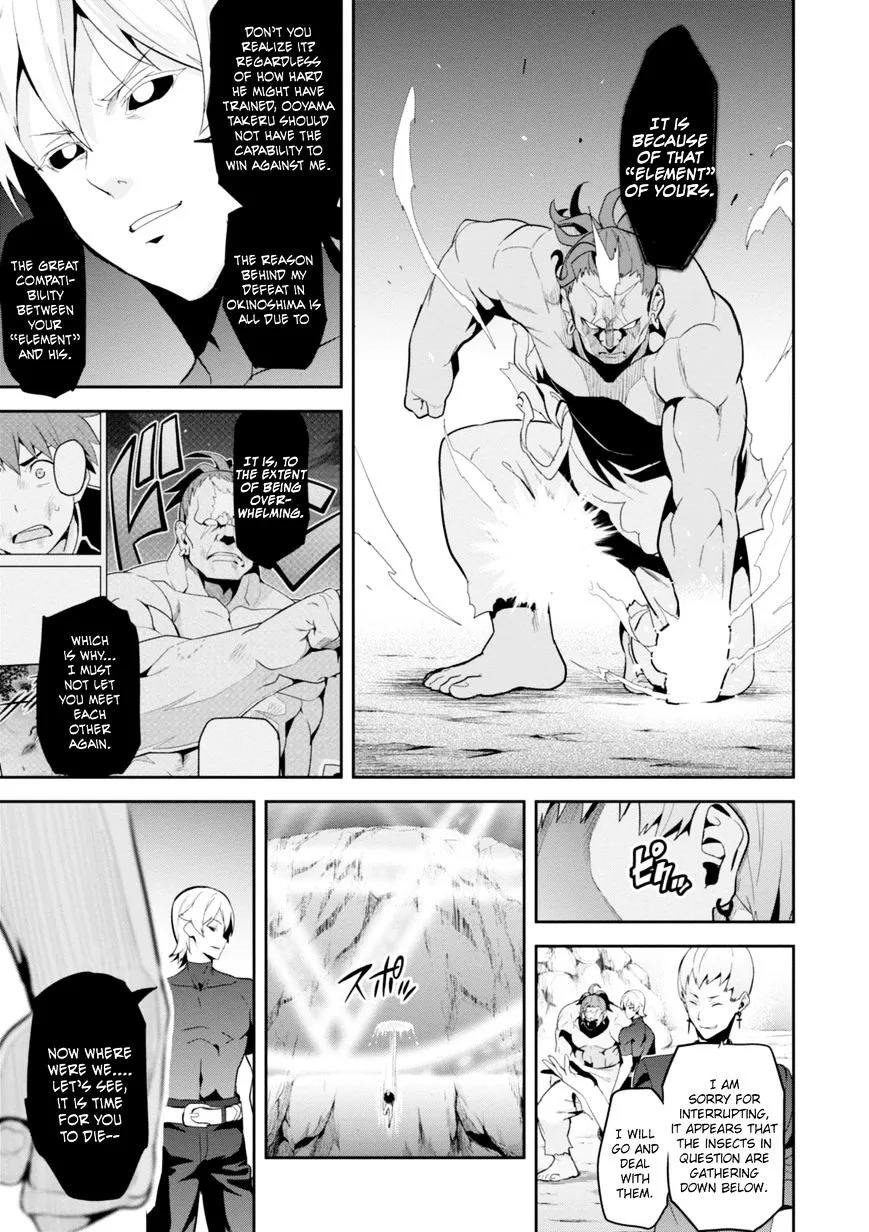 Maken-ki Chapter 94 page 3