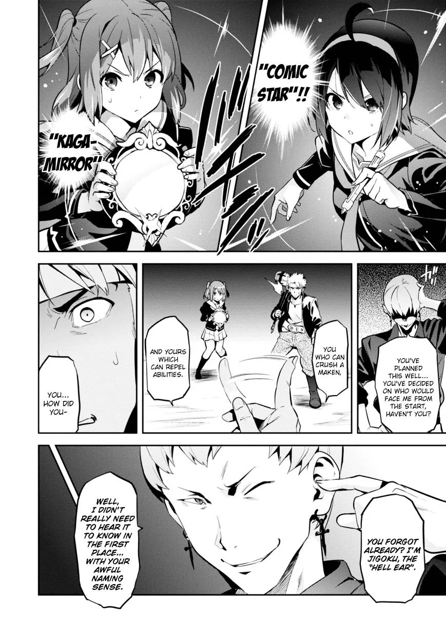 Maken-ki Chapter 94 page 19