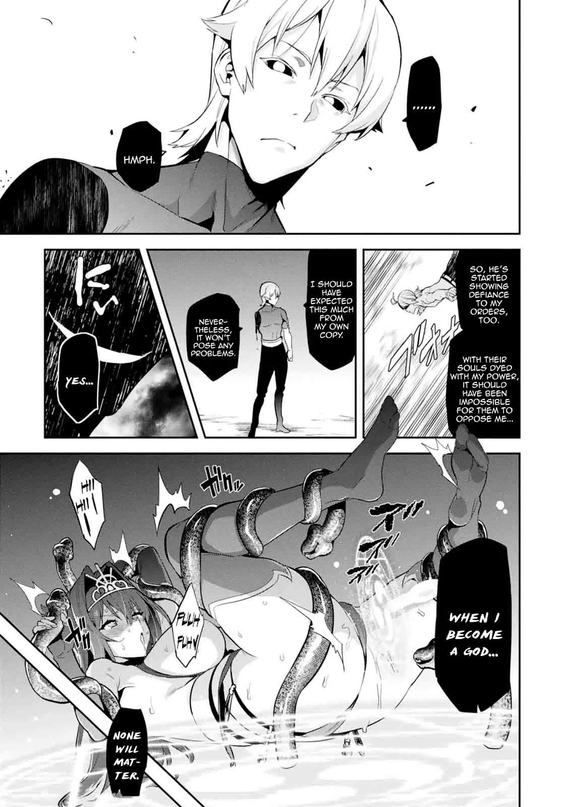 Maken-ki Chapter 95 page 12