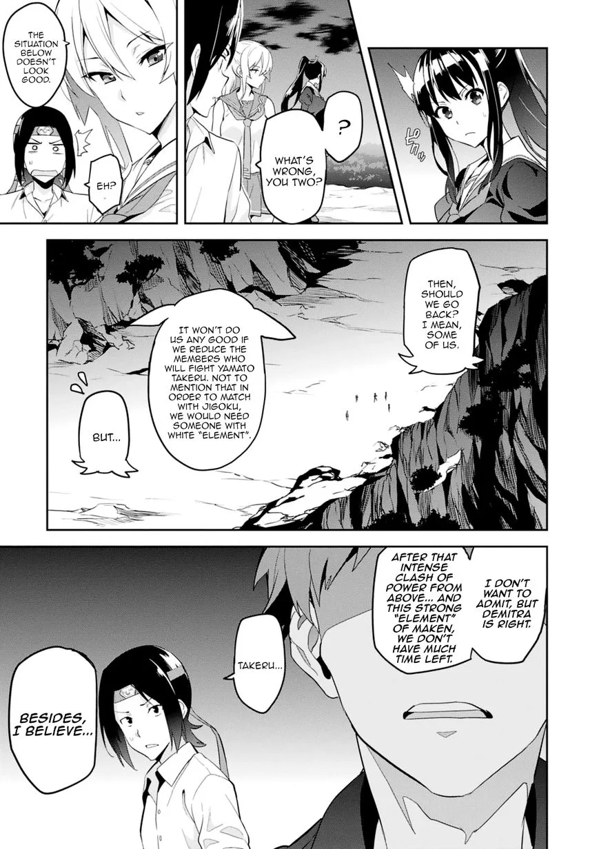 Maken-ki Chapter 96 page 15