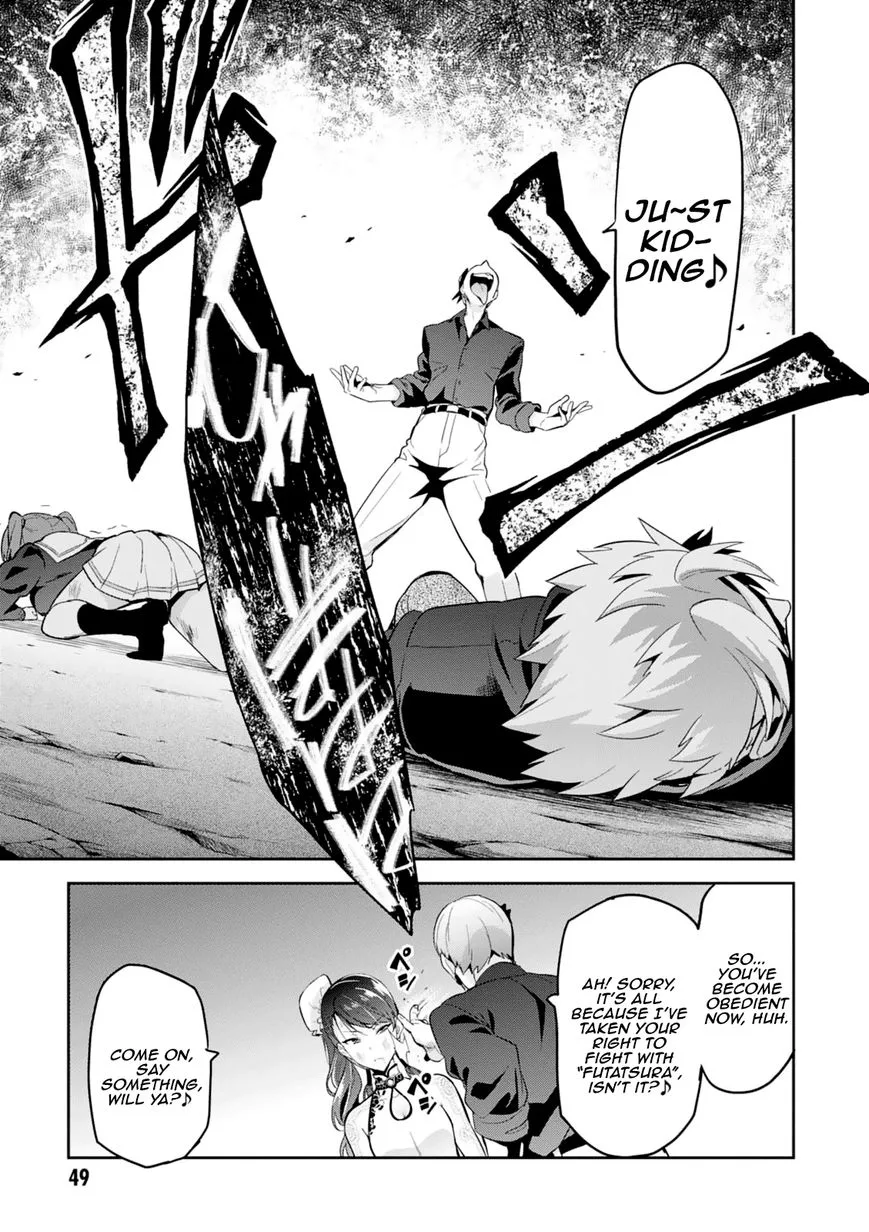 Maken-ki Chapter 96 page 17