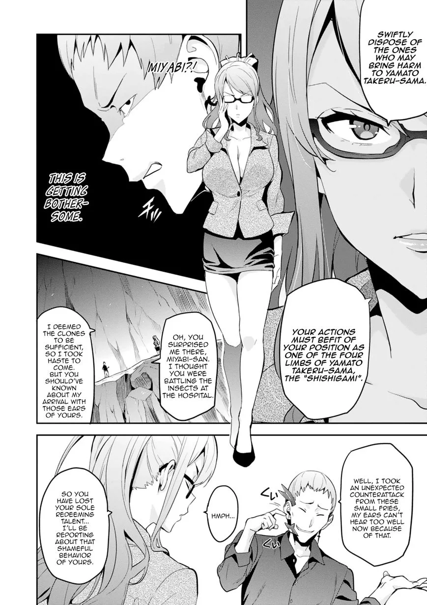 Maken-ki Chapter 96 page 20