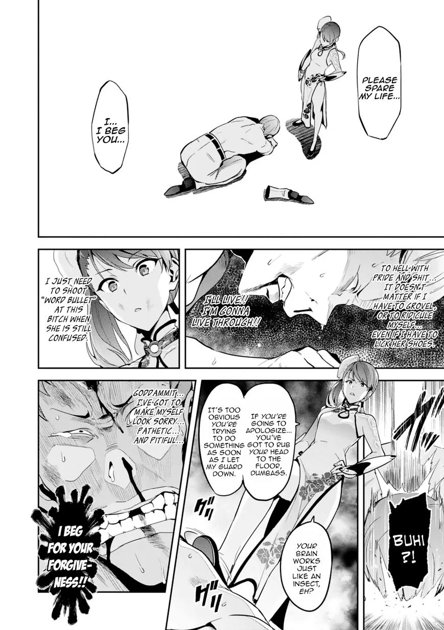 Maken-ki Chapter 97 page 20