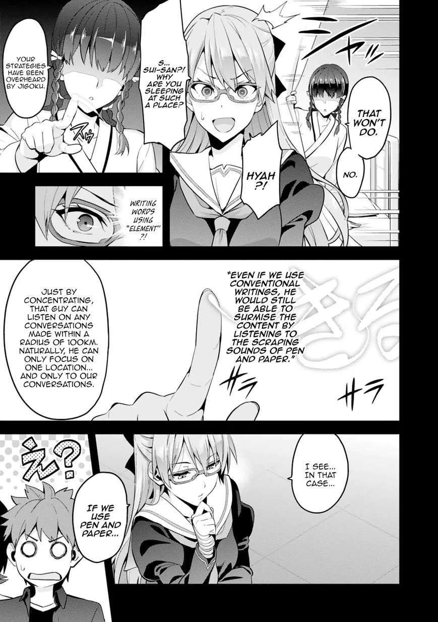 Maken-ki Chapter 97 page 3