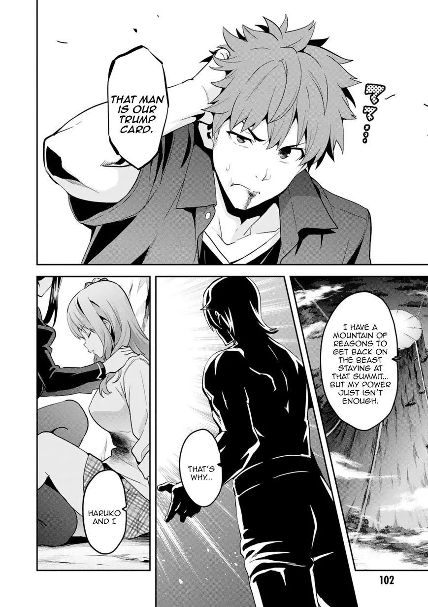 Maken-ki Chapter 98 page 10