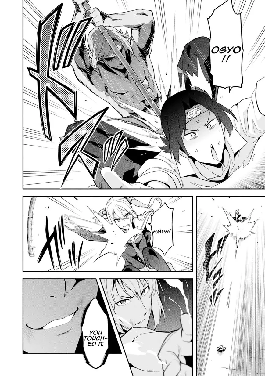 Maken-ki Chapter 98 page 14