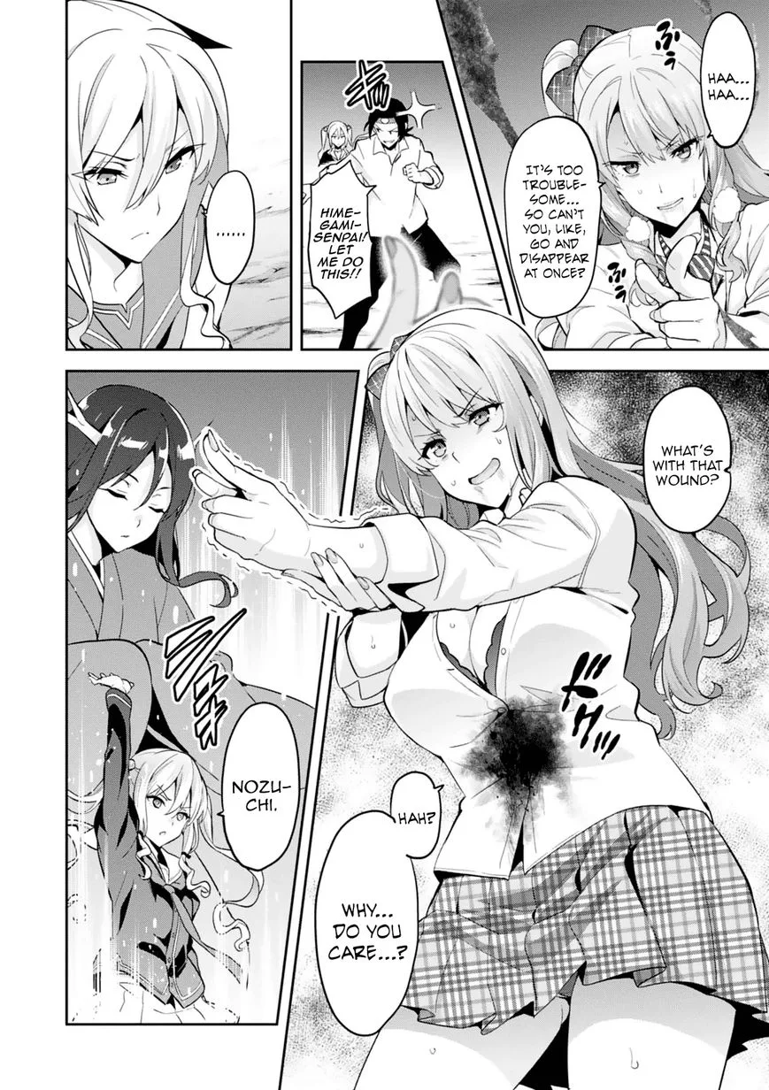 Maken-ki Chapter 98 page 2