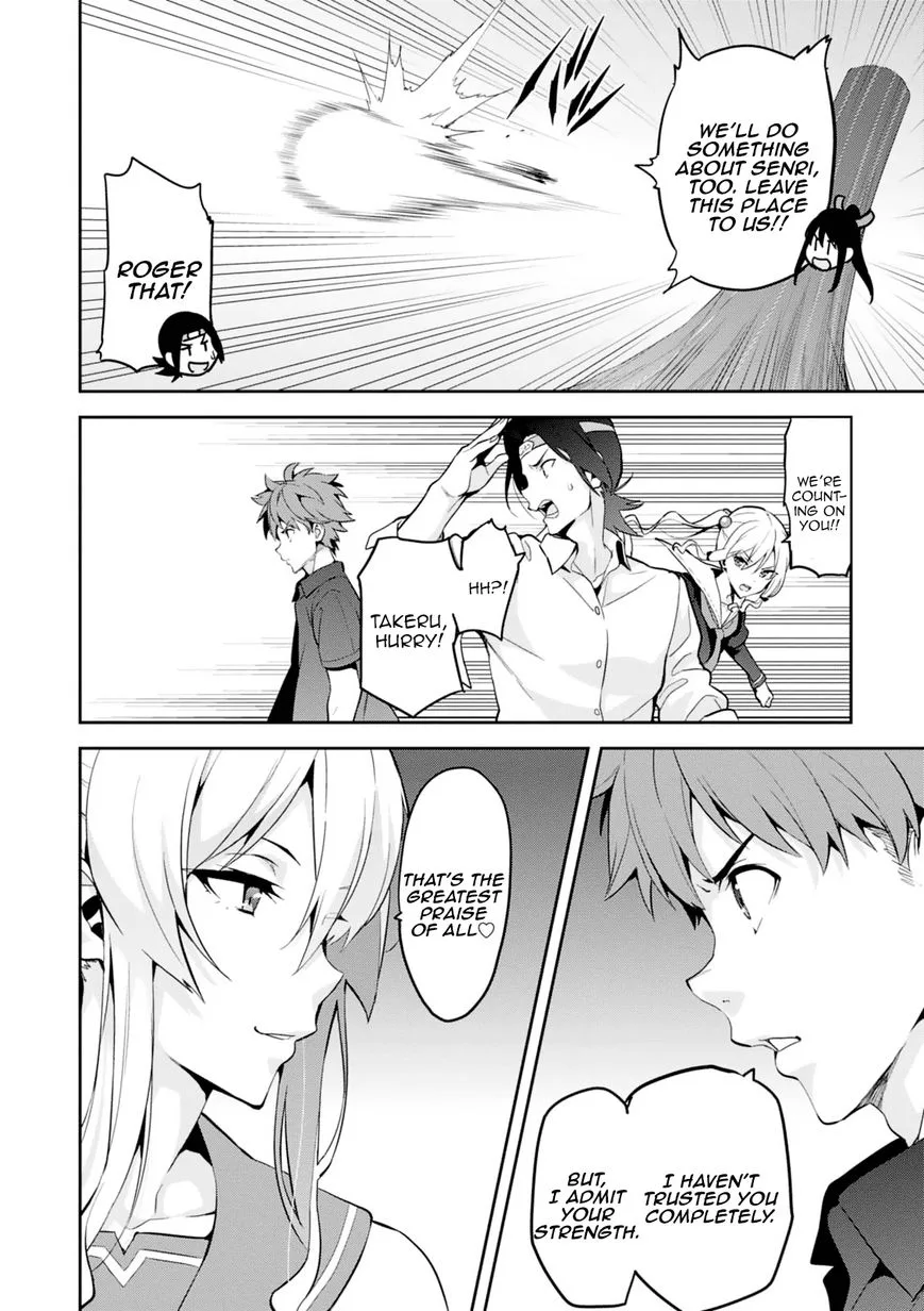 Maken-ki Chapter 98 page 20