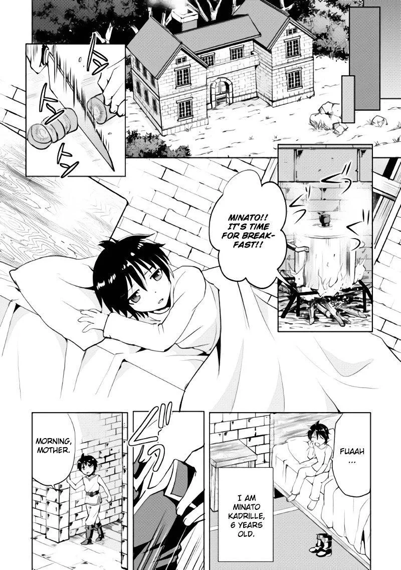 Maken no Daydreamer Chapter 1 page 3