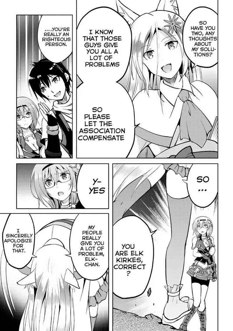 Maken no Daydreamer Chapter 11 page 7